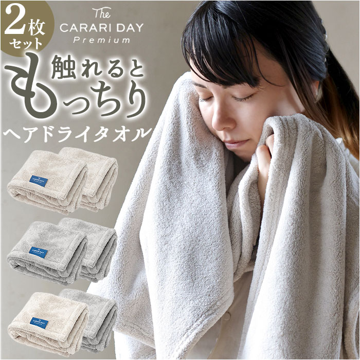 !*n様 【新品未使用品】シンガーズハイ ヘイセイドラマタオル n様 【新品未使用品】シンガーズハイ ヘイセイドラマタオル シンガーズ