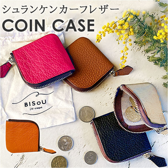 が大特価！ 楽天市場】小銭入れ コインケース p+gdesign サーカス circus 小物
