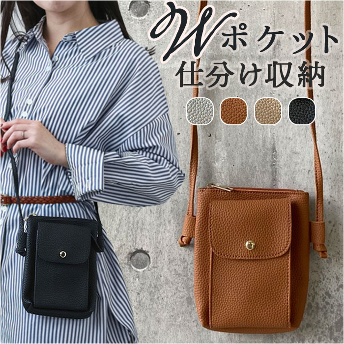楽天市場】スマホショルダーバッグ かわいい 定番 ミニ