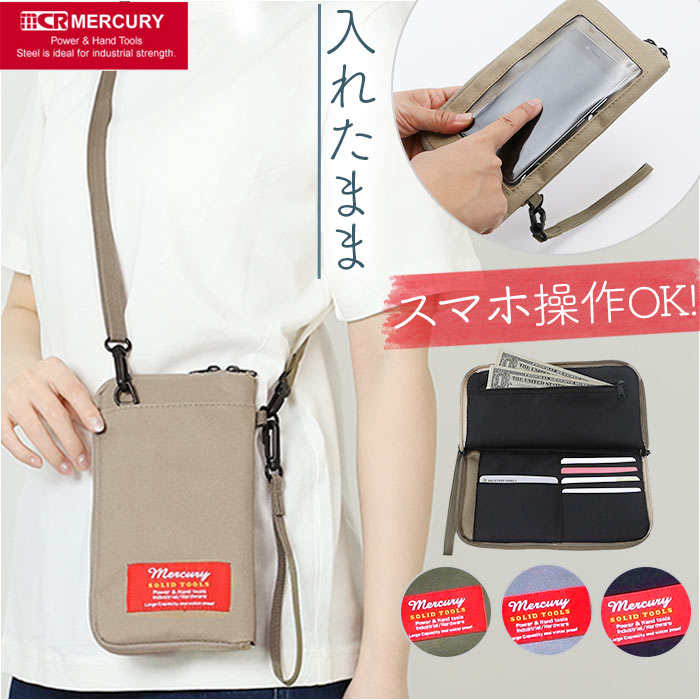 楽天市場】MERCURY サコッシュ 好評 スマホショルダーバッグ