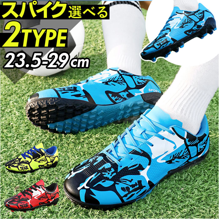 PM FT8マッチBKPU サッカーシューズ 25.0 PUMA プーマ フューチャー 8 マッチ HG/AG(イエロー×ブラック