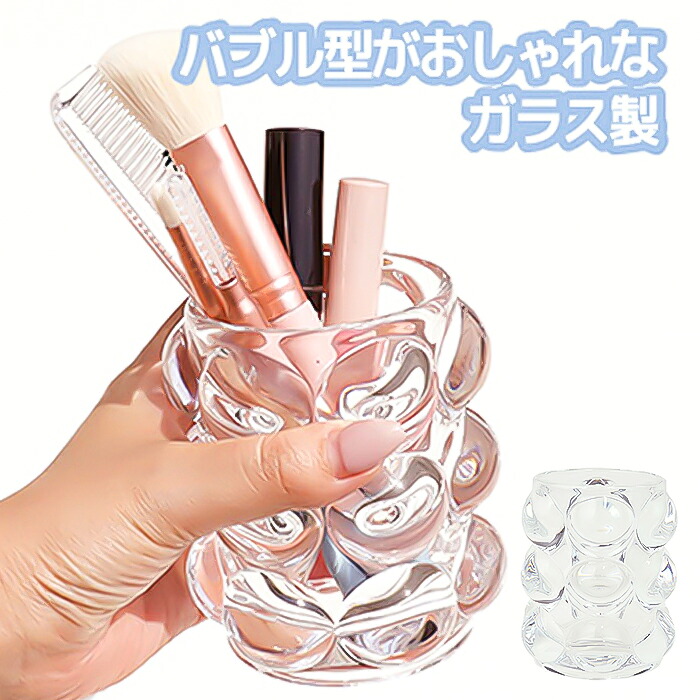 楽天市場】ペンスタンド ペンカップ コップ カップ 通販 鉛筆立て ペン