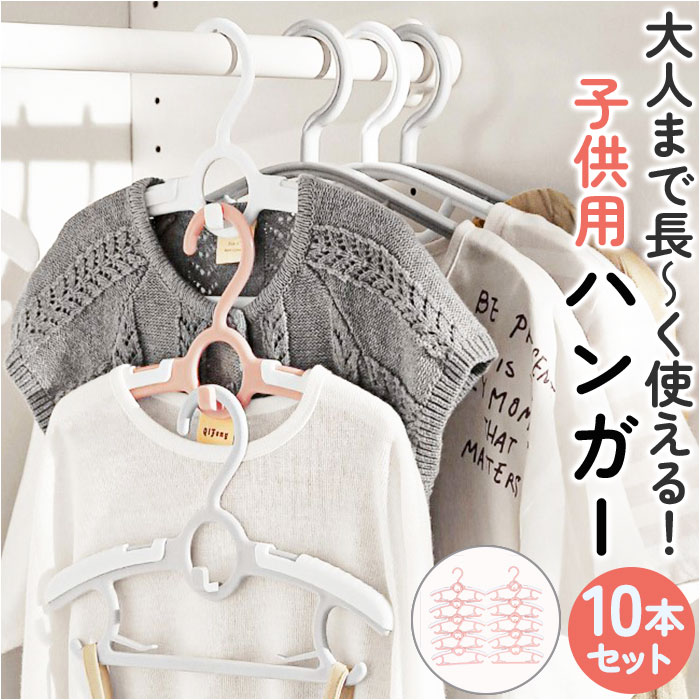 Amazon.co.jp: 【ナカタハンガー】日本製 小さめ木製メンズ