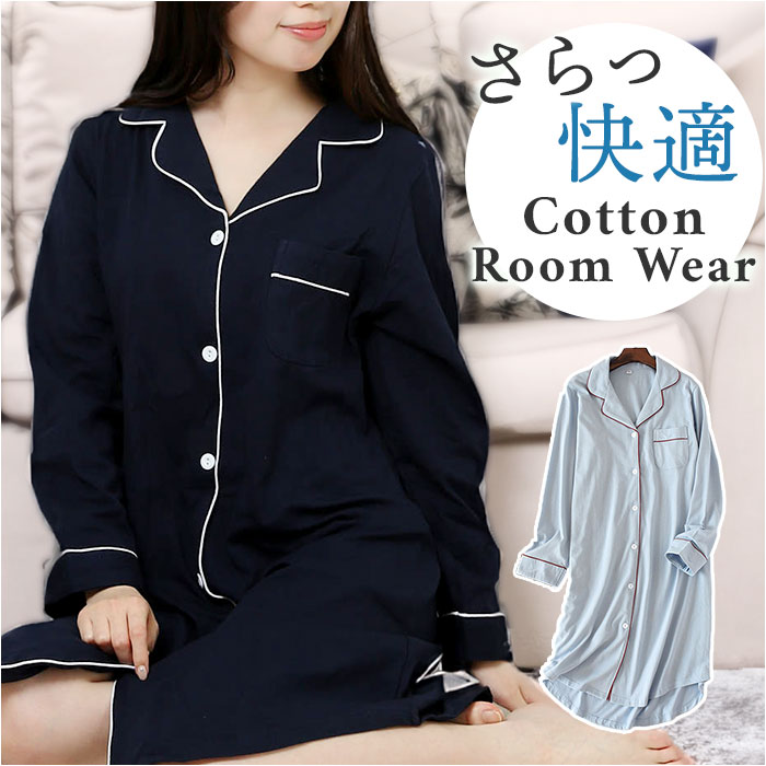 楽天市場】ルームウェア ワンピース コットン 長袖 好評 ネグリジェ