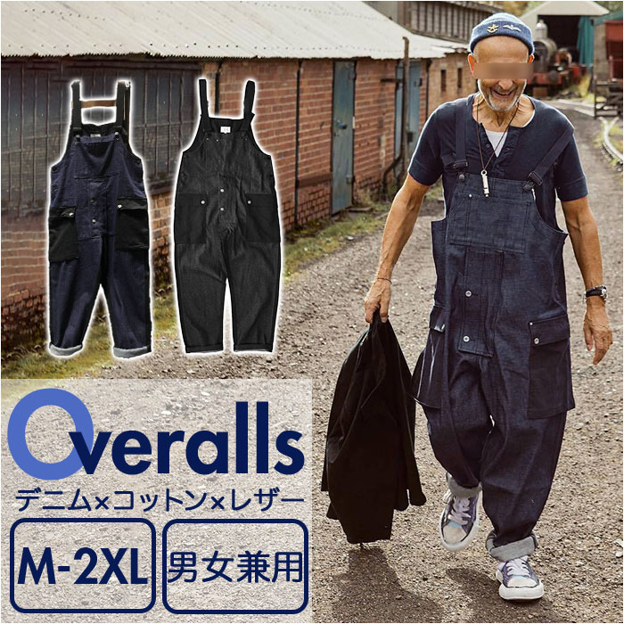 アットラスト デニムオーバーオール Size【34】 At Last ＆ Co アットラスト/BUTCHER PRODUCTS