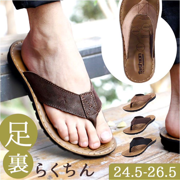 楽天市場】7997185 トングサンダル メンズ 靴 太紐 サンダル