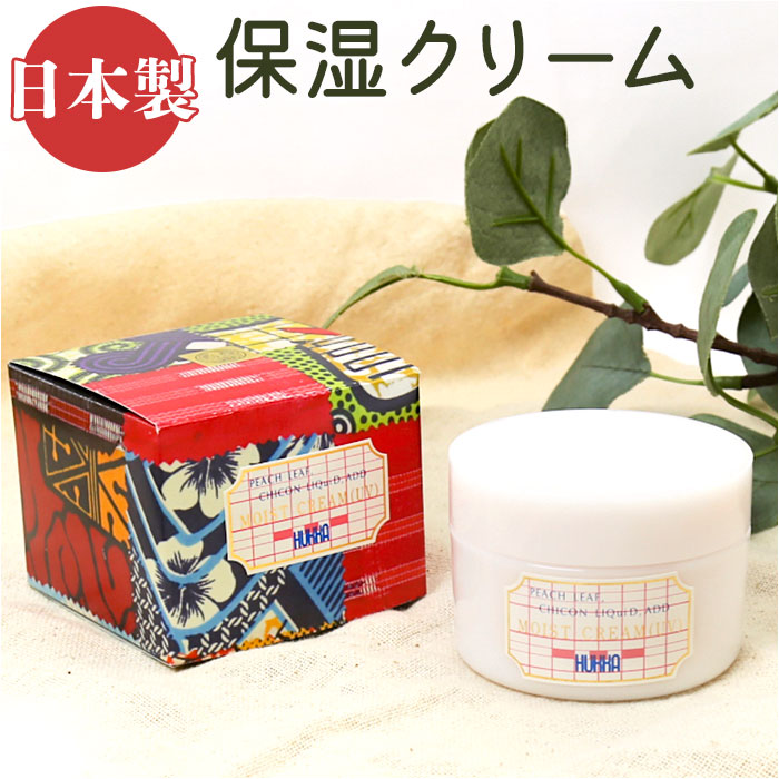 楽天市場】保湿クリーム 通販 日本製 サフラン配合 ホワイト 楽天市場】保湿クリーム 通販 日本製 サフラン配合 ホワイト