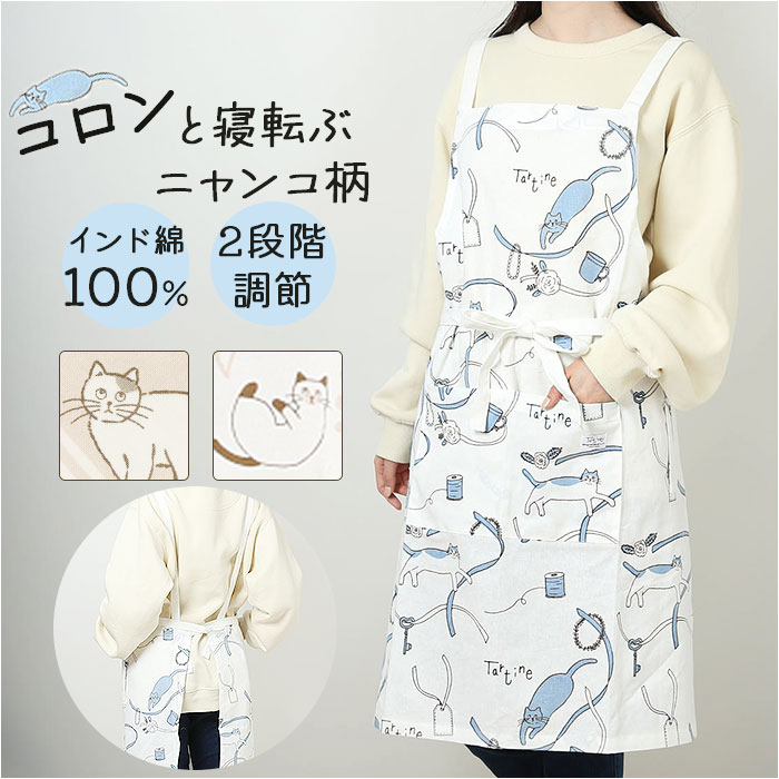 楽天市場】エプロン ミトン一体型 コットン 綿100% キッチン