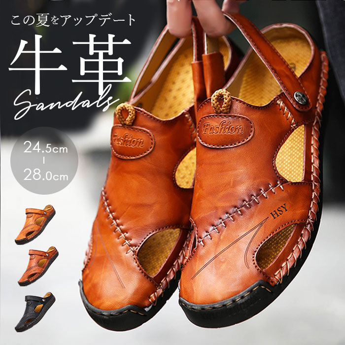 楽天市場】メンズ 革 サンダル 定番 コンフォートサンダル