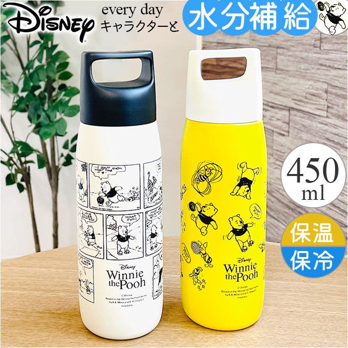 楽天市場】ステンレスボトル キャラクター 定番 マイボトル 450ml 水筒