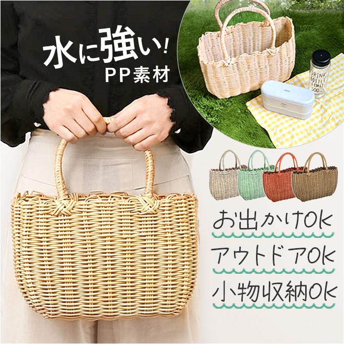 タグ付き　ハロッズ　ラタンバッグ　かごバッグ dkppbag.jpg