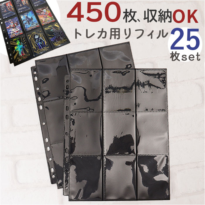 楽天市場】カードファイル 通販 コレクションブック 楽天市場】カードファイル 通販 コレクションブック