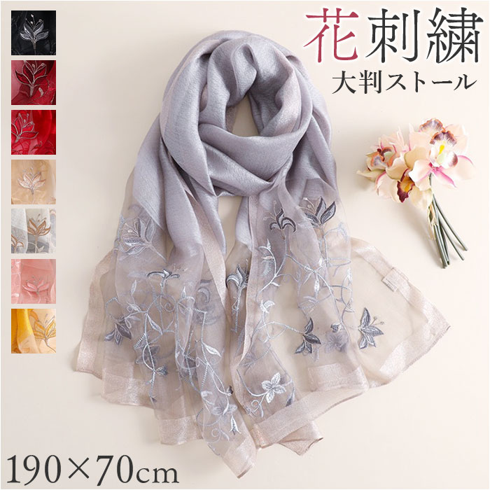 お花見の頃も使えます。エトロの大判ストール、美品。 mmsl227k.jpg