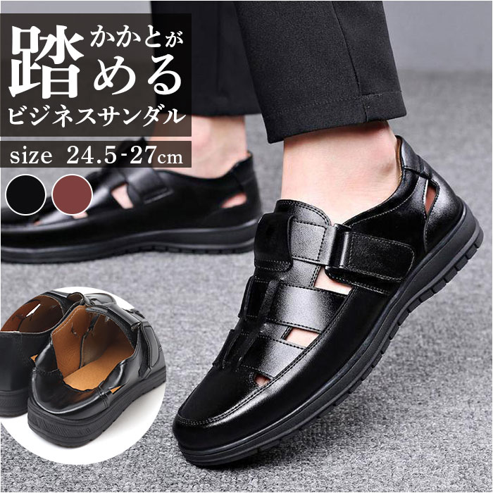 楽天市場】グラベラ サンダル glabella GLBT-284 通販 グルカ