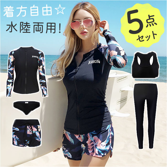 楽天市場】体型カバー 水着 フィットネス 定番 ロングスパッツ