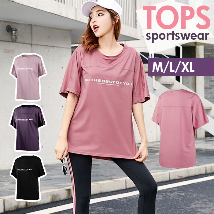 楽天市場】スポーツウェア 半袖 レディース 通販 タンクトップ Tシャツ 