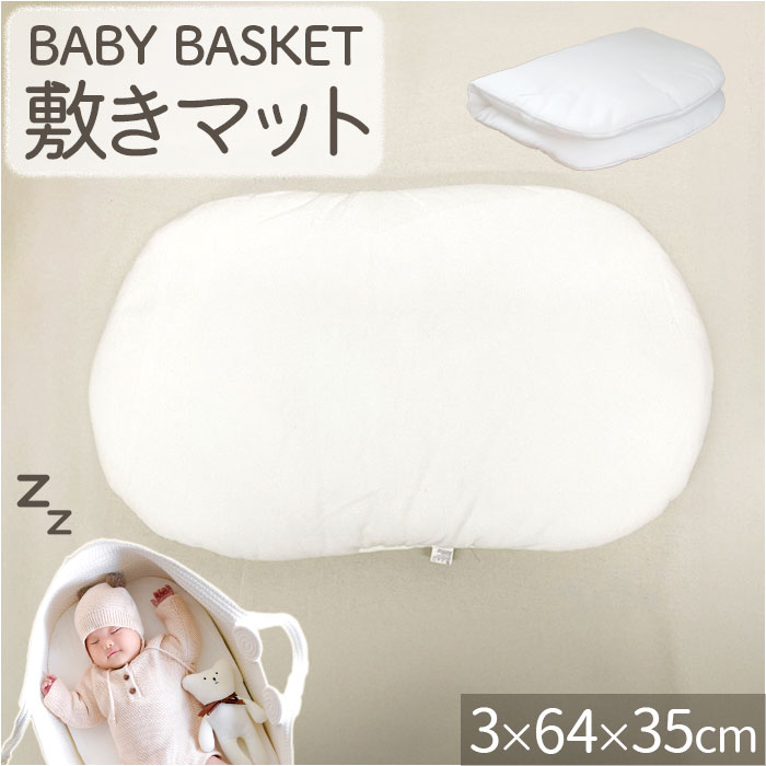 楽天市場】クーファン 敷きマット 通販 敷きパッド マットレス