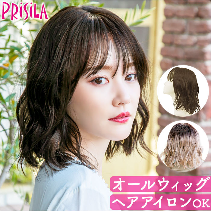 楽天市場】プリシラ prisila ウイッグ フルウィッグ A-714 ボブ 通販