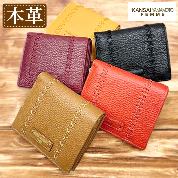 kansai yamamoto 財布 通販 二つ折り財布 折財布 さいふ サイフ メンズ レディース カンサイヤマモト mj4501 レザー 本革 小銭入れあり おしゃれ オシャレ かわいい 可愛い 贈り物 ギフト 進学 新生活 学生 大人 女性 男性