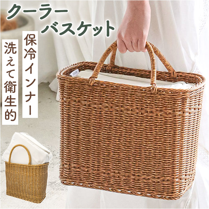 plein de bonnes  chosesかごバッグ＊美品※yuni ACC | NONFICTION Beauty Official Site – NONFICTION ノン