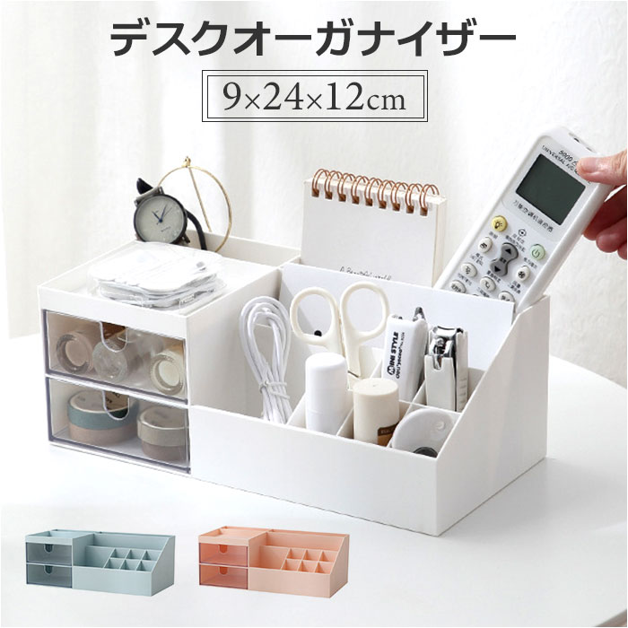 充電機能付き デスクオーガナイザー 多機能 卓上収納 Amazon.co.jp: Richblue デスクオーガナイザー 充電機能付き PUレザー