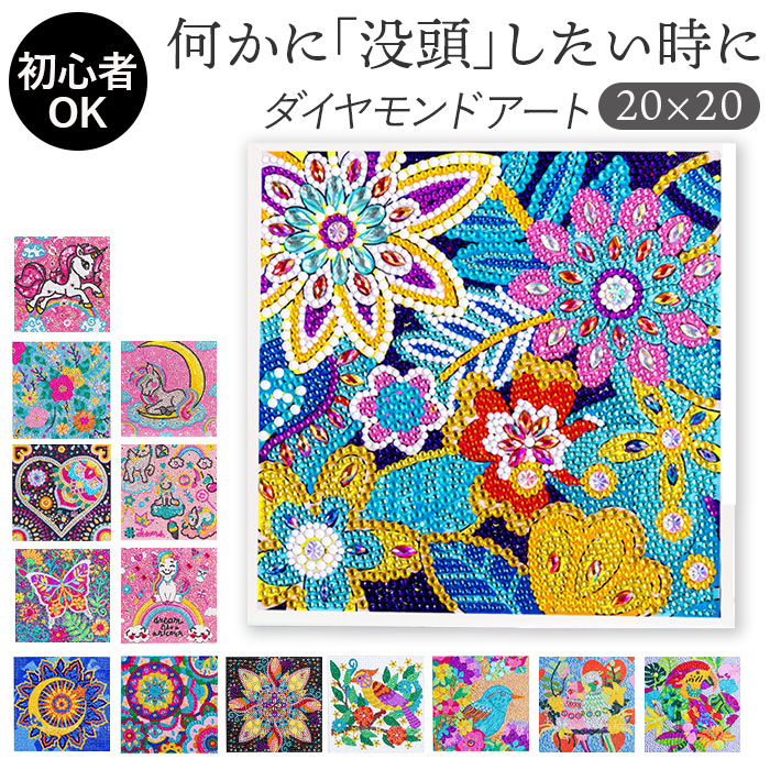 ダイヤモンドアートクラブ Chroma キット｜Yahoo!フリマ（旧