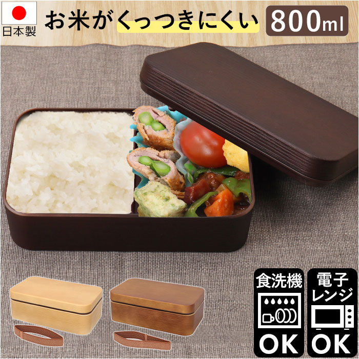 楽天市場】箸箱セット 箸 19.5cm EDGE （ お箸 箸箱 19.5センチ