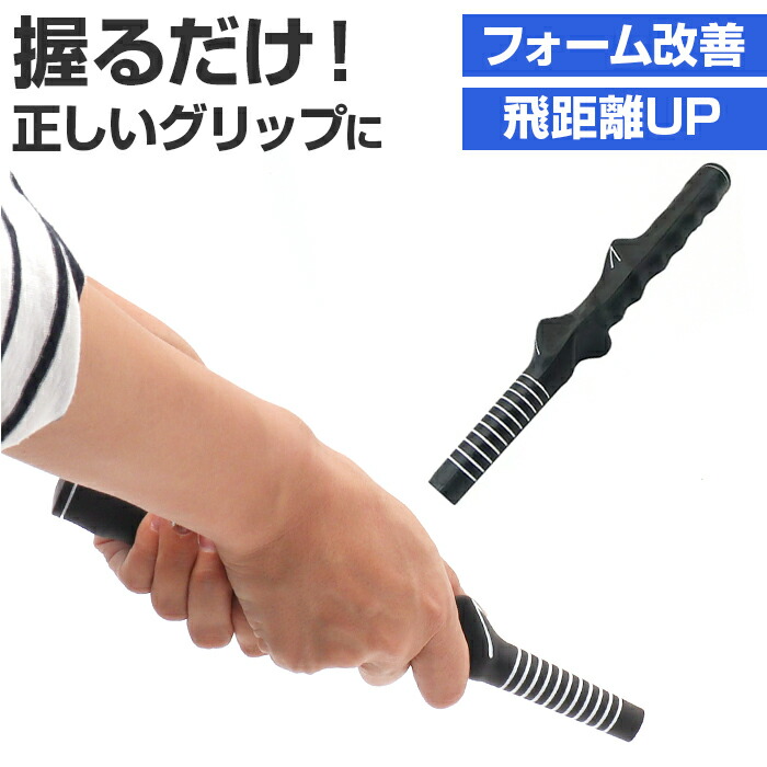 楽天市場】ゴルフ練習器具 スイング 通販 トレーニングボール