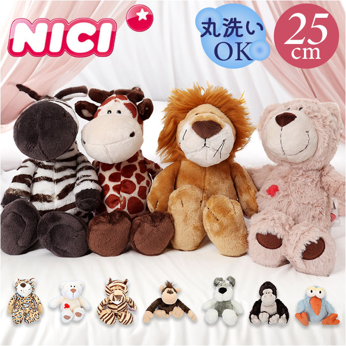 楽天市場】【日本正規代理店】NICI(ニキ) ぬいぐるみ クラシックベア