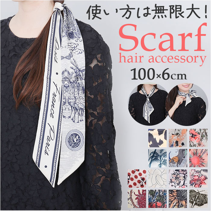楽天市場】スカーフ シルク 100% 正方形 通販 シルクスカーフ