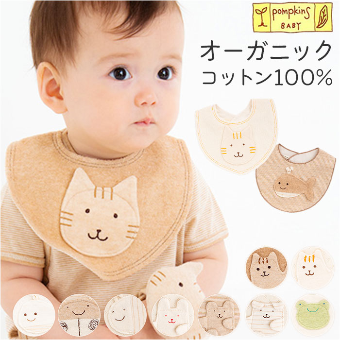 ひこにゃんページ　ミックスベリー抜き CUT-1000-060 ペコちゃん 不二家ミルキー ペコちゃん/振袖 1000