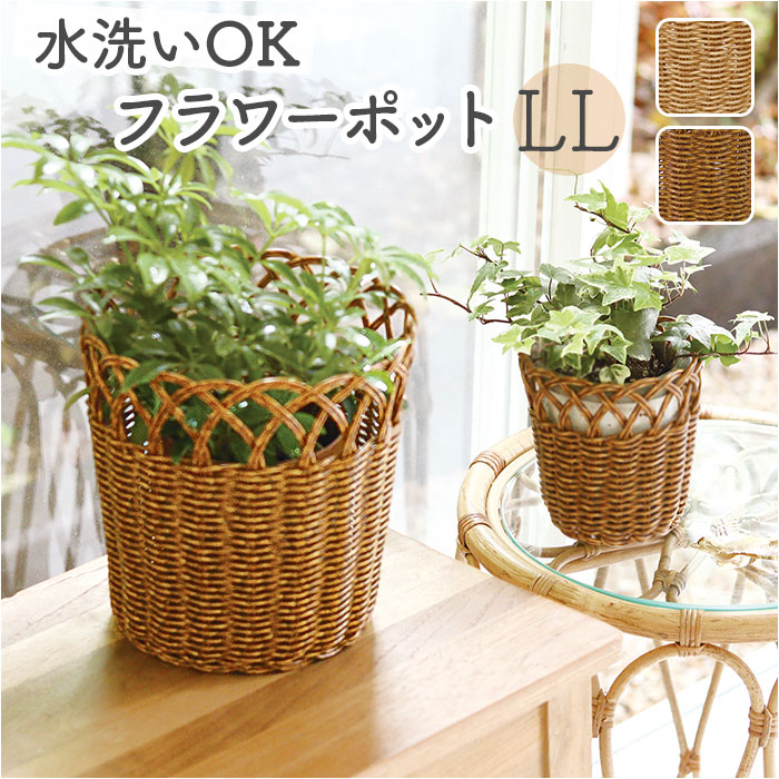 楽天市場】植木鉢 プラスチック お洒落 3号 通販 プランター 楽天市場】植木鉢 プラスチック お洒落 3号 通販 プランター