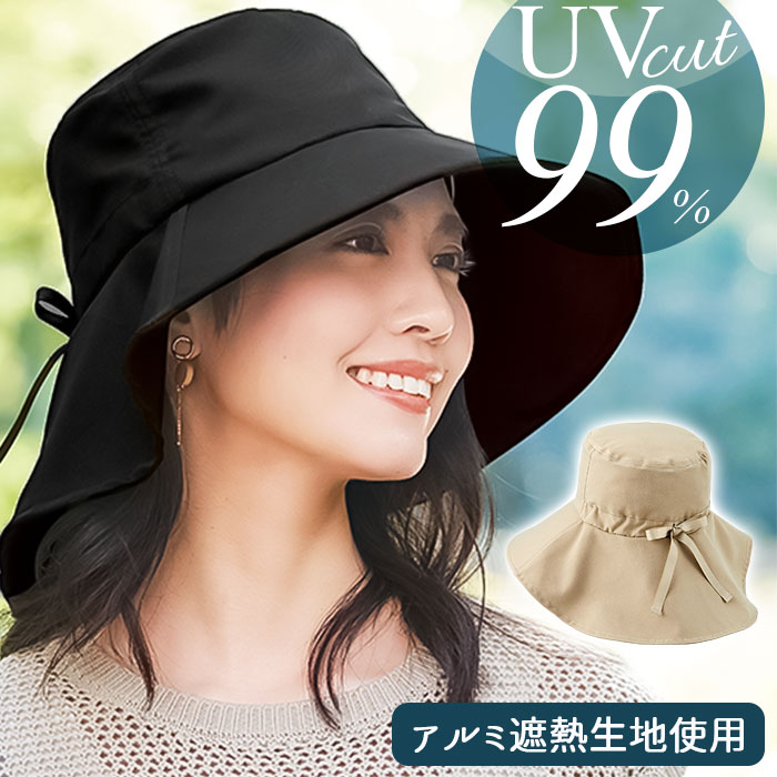 【楽天市場】ハット レディース UV 通販 帽子 UVカット つば広 日よけ帽子 日除け帽子 婦人帽子 おしゃれ かわいい オシャレ 可愛い