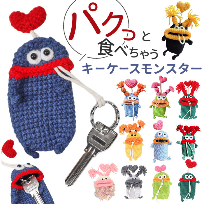 楽天市場】キーケース 手編み 定番 鍵入れ スマートキーケース