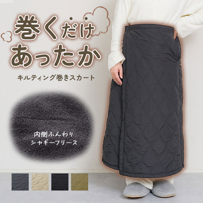 m  スナイデル キルティングスカート SNIDEL（スナイデル）の「【WEB限定サイズあり】キルティング