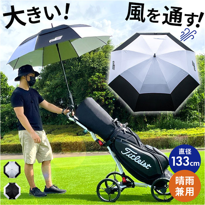 巨大和傘（上部傘部分） 巨大 和傘 パラソル 撮影 和装 大きいサイズ 大型和傘「Nodate」 3月22日発売 | 太陽工業株式会社のプレス