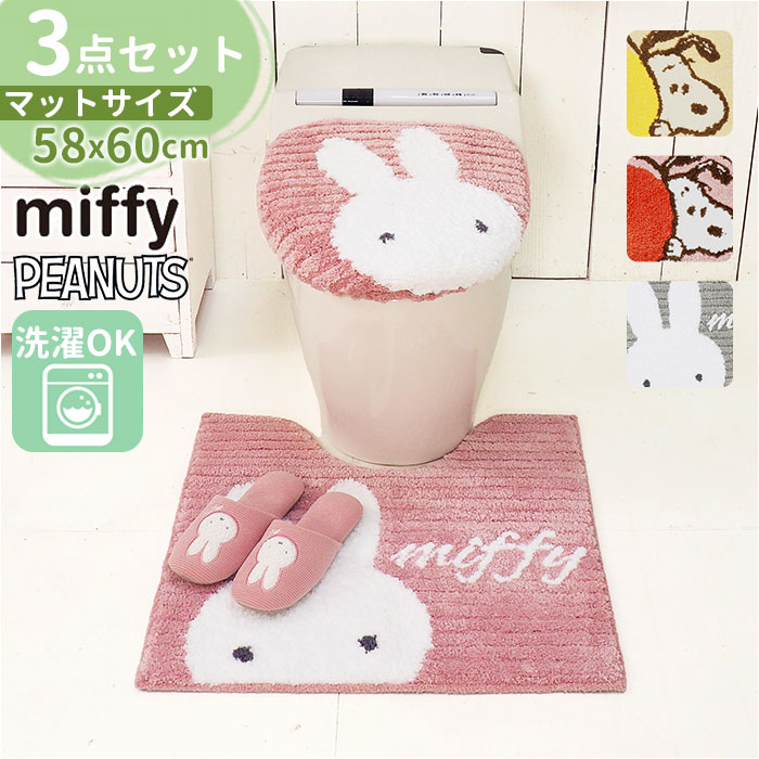 新品・未使用 XJAPAN トイレマット ＆ カバー セット 【限定グッズ】 限定]XJAPANトイレマット&カバー2点セット の通販 by NK's shop