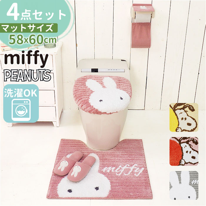 センコー M ＋☆トイレタリー☆エンパイア☆２点セット☆トイレマット 楽天市場】センコー トイレマット セット 通販 2点セット トイレ