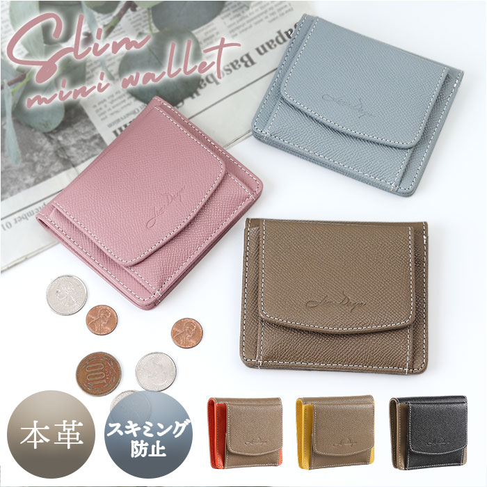 楽天市場】LIZDAYS リズデイズ 財布 lz-66114 通販 二つ折り財布 2