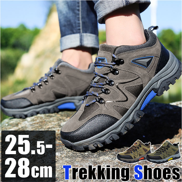 楽天市場】トレッキングシューズ 登山靴 通販 メンズ レディース