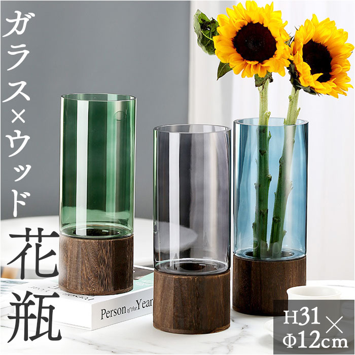 楽天市場】花瓶 フラワーベース 通販 花びん ガラス おしゃれ 花束 花