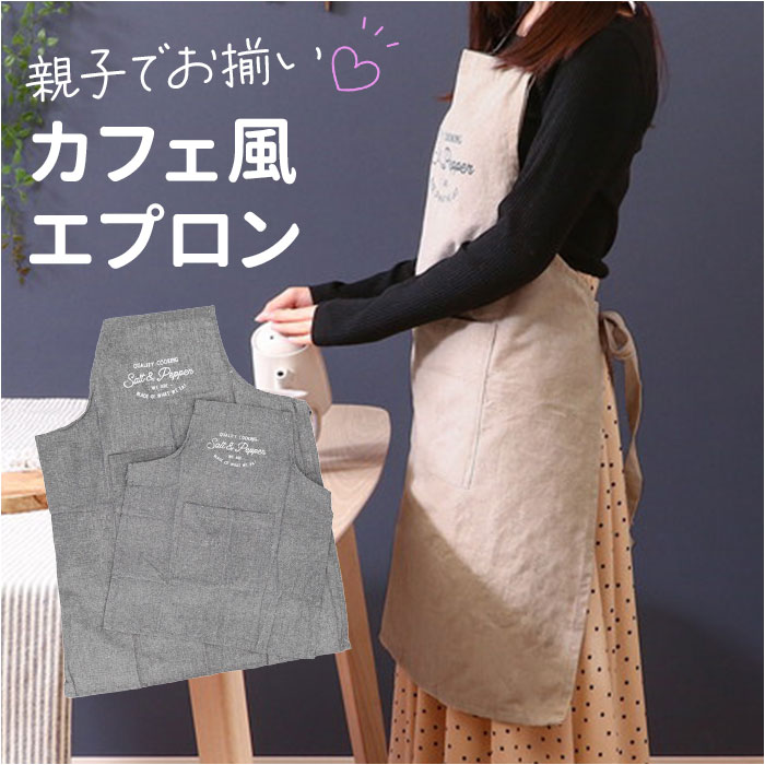 楽天市場】エプロン おしゃれ 女性用 定番 ポケット付き 後ろ 結び