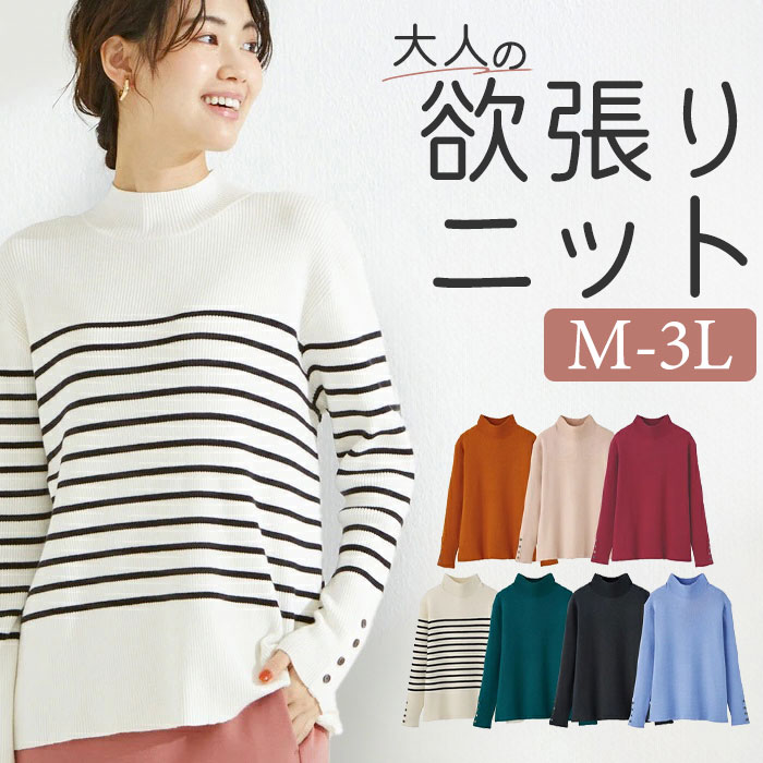 楽天市場】ニット レディース 春 通販 春服 可愛い 長袖