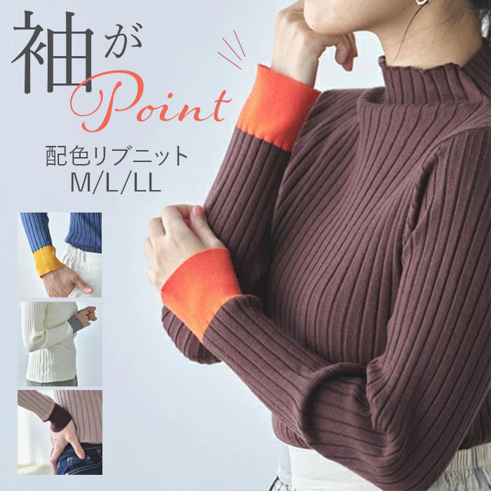 ZARA - ザラ リボン袖 ニットセーター チュニック丈 オーバー