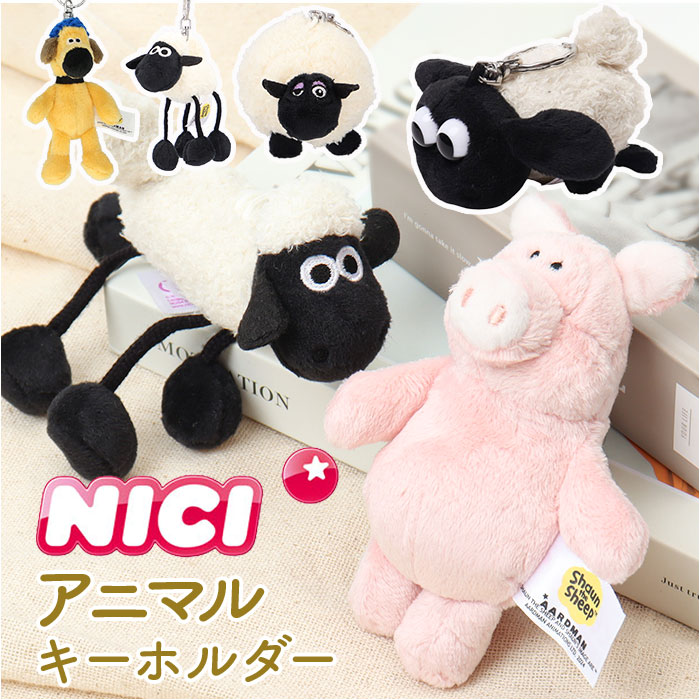 ニキ 羊 キーホルダー 36個まとめ売り ニキ 羊 キーホルダー 36個