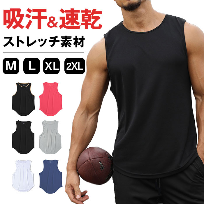 楽天市場】タンクトップ メンズ 通販 ランニングシャツ 袖なし