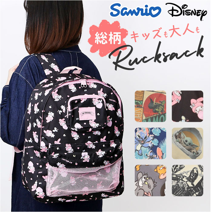 海外限定 Bioworld ディズニー スティッチ リュック バックパック STITCH - 【SALE！】 ラウンジフライ ディズニー スティッチ
