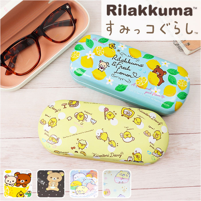 リラックマ　キイロイトリ　メガネケース　顔デザイン ケース　眼鏡　レア　合皮風 リラックマ キイロイトリ メガネケース 顔デザイン ケース 眼鏡