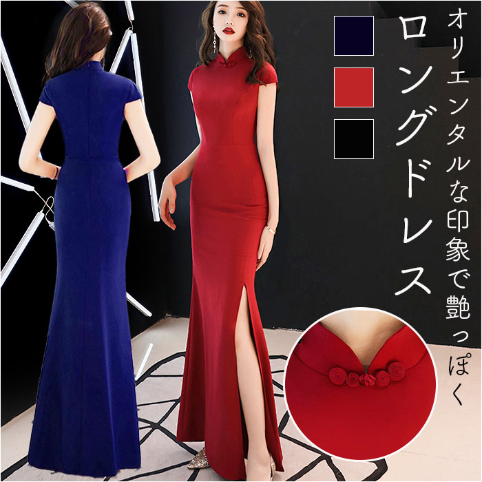 楽天市場】チャイナドレス ロング 定番 ロングドレス チャイナ ドレス