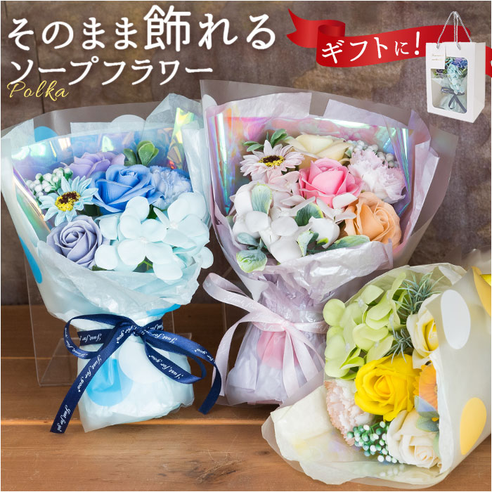 楽天市場】ソープフラワー ボックス ギフト 通販 造花 フラワー 楽天市場】ソープフラワー ボックス ギフト 通販 造花 フラワー